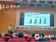 【多彩贵州网讯】德江县人民医院获全省县级医院护理服务能力提升展示二等奖