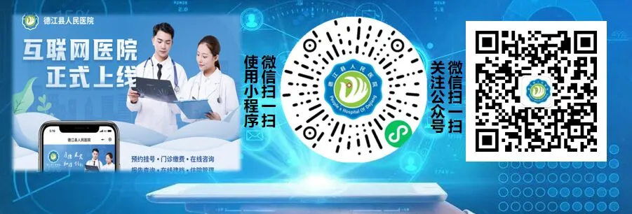 德江媒体|德江县人民医院搬迁工作稳步推进​