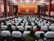 德江县人民医院召开第二届第一次职工代表暨2017年工作总结大会