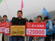 德江县人民医院积极参加“我为家乡捐颗树•同心共建春晖林”募捐活动