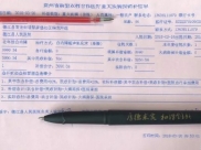 【好消息】德江县人民医院对德江新农合老年性白内障患者实施免费医疗救治