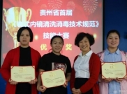 德江县人民医院消化血液内科在全省护理技能大赛中获得好成绩