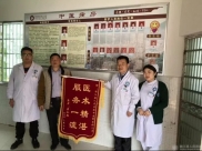 中医病房：以精湛医术和优质服务赢得患者认可