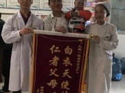 【医患连心】儿科一区：白衣天使情仁者父母心