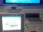 【科室动态】美好的错误