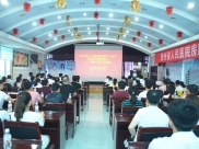 贵州省人民医院房颤中心巡讲暨合作签约仪式在德江县人民医院如期举行