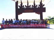 麻醉手术科：开展庆祝首届中国医师节户外活动