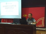 德江县人民医院开展临床路径分支路径建设电子系统操作培训会