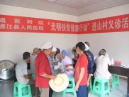 德江县人民医院到复兴镇开展“光明扶贫健康行动”义诊
