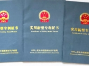 德江县人民医院荣获首届贵州省护理学会创新发明二等奖