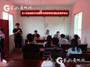德江县人民医院为18名贫困学习送去8万助学金