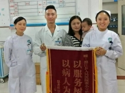 儿科一区：锦旗又添新成员