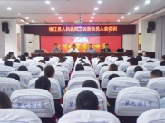 德江县人民医院工会为新会员培训