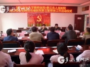 【多彩贵州网】陆军军医大学新桥医院向德江县人民医院捐赠价值100万医疗设备