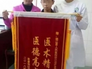 【特别关注】伤口/造口专科护理治疗室开设不到10日 患者点赞不断
