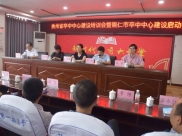 血糖好　血压好　生活轻松　远离卒中 ——德江县人民医院神经/内分泌内科