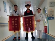 患者感动答谢方式出乎意料
