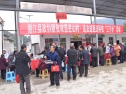 【义诊活动】德江县人民医院参加县政协“三下乡”活动 送医进村儿