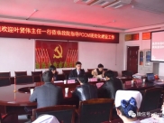 省人民医院博士团队莅临德江县人民医院指导PCCM规范化建设工作