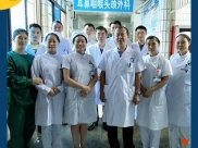 倾听世界自由呼吸——德江县人民医院耳鼻咽喉头颈外科