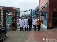 【公益活动】德江县人民医院儿童口腔疾病综合干预项目活动走进楠杆中心完小