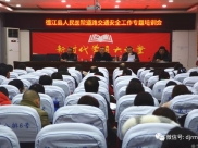 德江县人民医院开展道路交通安全专题培训会
