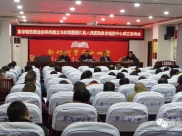 德江县人民医院召开创伤中心建设启动会