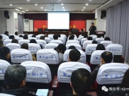 【专题培训】德江县人民医院举办精麻药品使用管理培训会