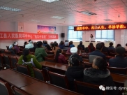 德江县人民医院卒中中心义诊活动走进煎茶镇卫生院