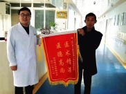 【医患连心】言出必行的医生遇上说话算数的患者