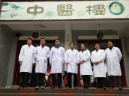 苏州市中西医结合医院专家到煎茶镇开展医疗帮扶活动
