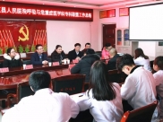 遵医附院呼吸二科与德江县人民医院呼吸与危重症医学科专科联盟总结会召开