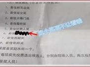麻醉手术室设“年终奖”都自带“麻醉功笑”