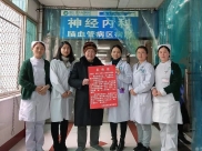 【医患连心】患者家属写诗感谢医护用词风趣幽默