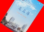 德江县人民医院“患者意见本”上都写了些什么？