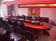 德江县人民医院全力部署“火龙节”医疗服务保障工作