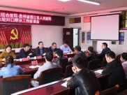 德江县人民医院迎来苏州市中西医结合医院第六轮对口帮扶专家