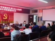 遵义医科大学附属医院－德江县人民医院产科专科联盟正式签约  