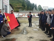 德江县人民医院与帮扶村