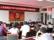 医院信息化办公系统瘫痪 救人工作会不会瘫痪？ 德江县人民医院开展信息系统故障应急演练