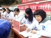零度雪天义诊进美丽村庄 健康扶贫暖流入百姓心田  德江县人民医院健康扶贫义诊活动走进枫香溪龙泉村