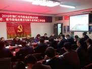 德江县人民医院市级临床重点建设专科迎接市专家组现场评估考核