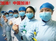 “不计得失，不论生死，望组织批准！” 德江县人民医院100余医护请战驰援武汉