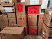 爱心企业38万疫情防控医疗应急物资捐赠德江县人民医院