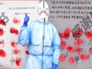 江汉方舱医院病友集体写信摁手印感谢田秋丽护理团队