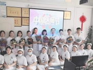 【中国医师节】妇科：鲜花致敬战友 　携手呵护健康