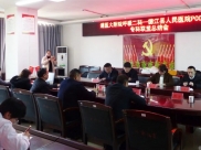 遵医附院呼吸二科与德江县人民医院PCCM科专科联盟总结会召开
