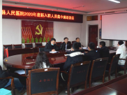 德医召开新入职人员集中廉政约谈会系好履职第一粒扣子