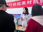 衣“紧”还乡 过个年衣服瘦了？世界肥胖日德医多学科义诊支招科学减重