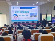 行走的德医002 | 世界口腔健康日 口腔健康进校园，让马年的笑容更灿烂